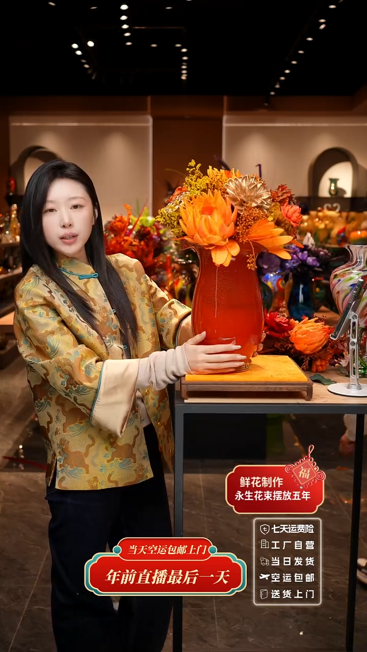 【闪购商品】琉璃非遗原创手作艺术摆件花瓶