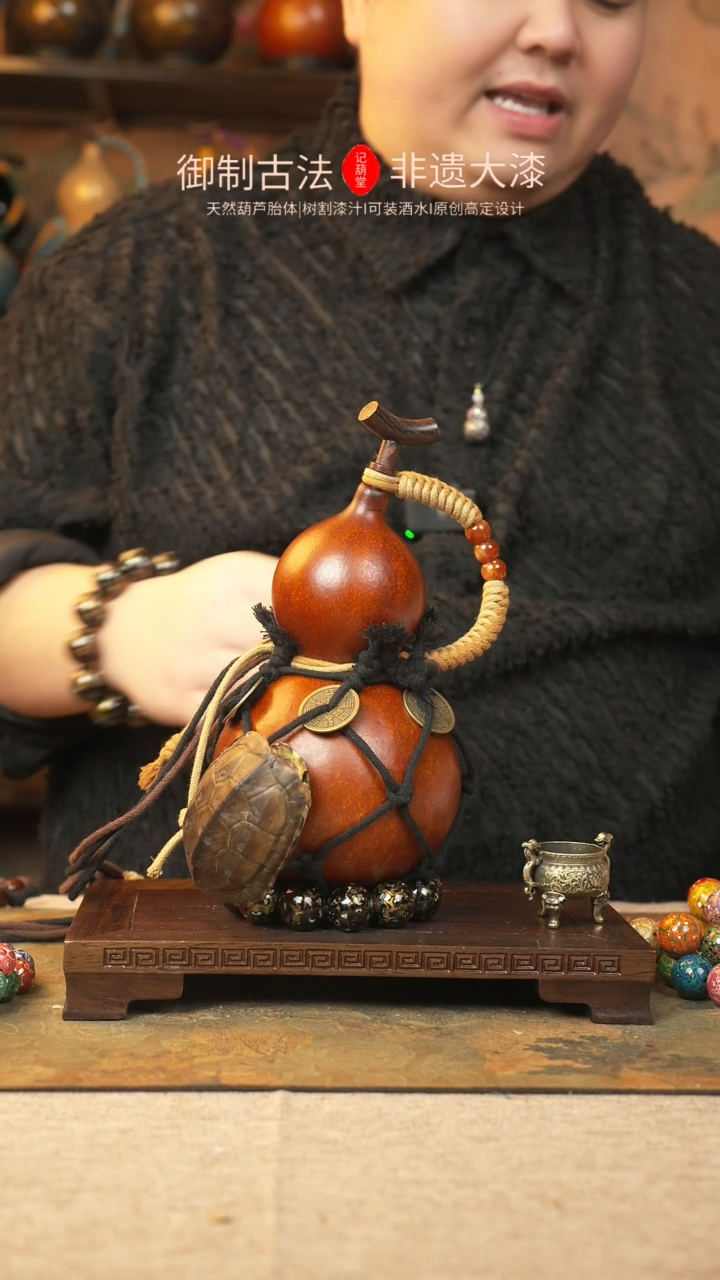 【闪购商品】162大漆葫芦一物一拍记葫堂出品