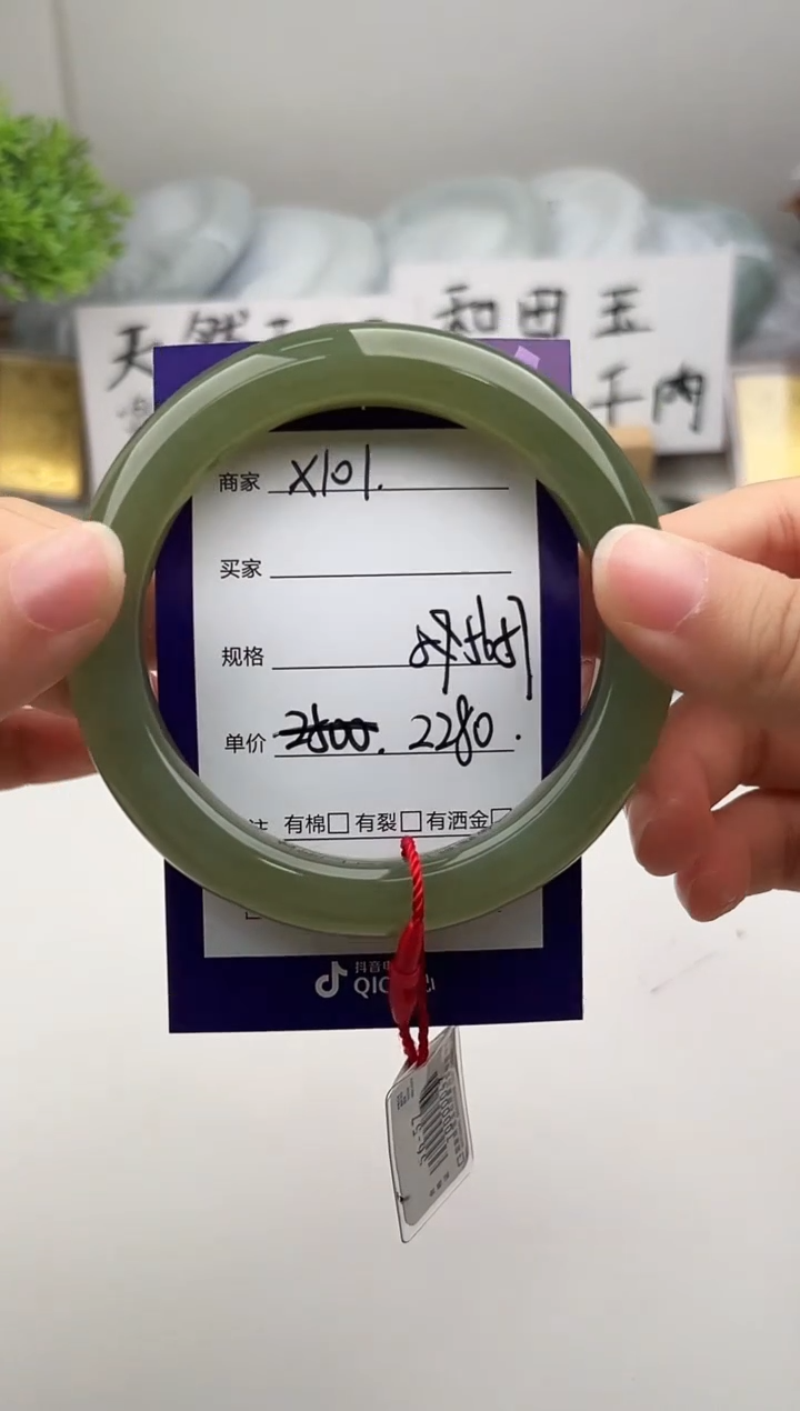 未镶嵌手镯和田玉微色差X101