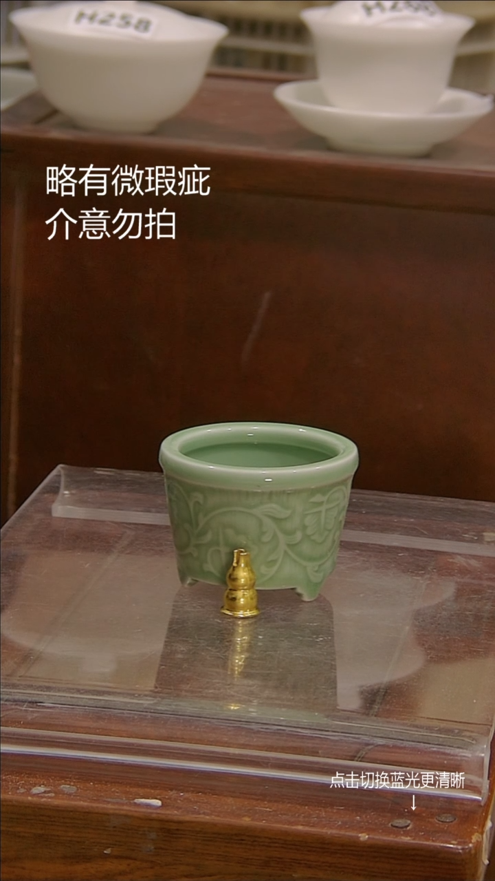 微瑕疵介意勿拍陶瓷器皿s405.