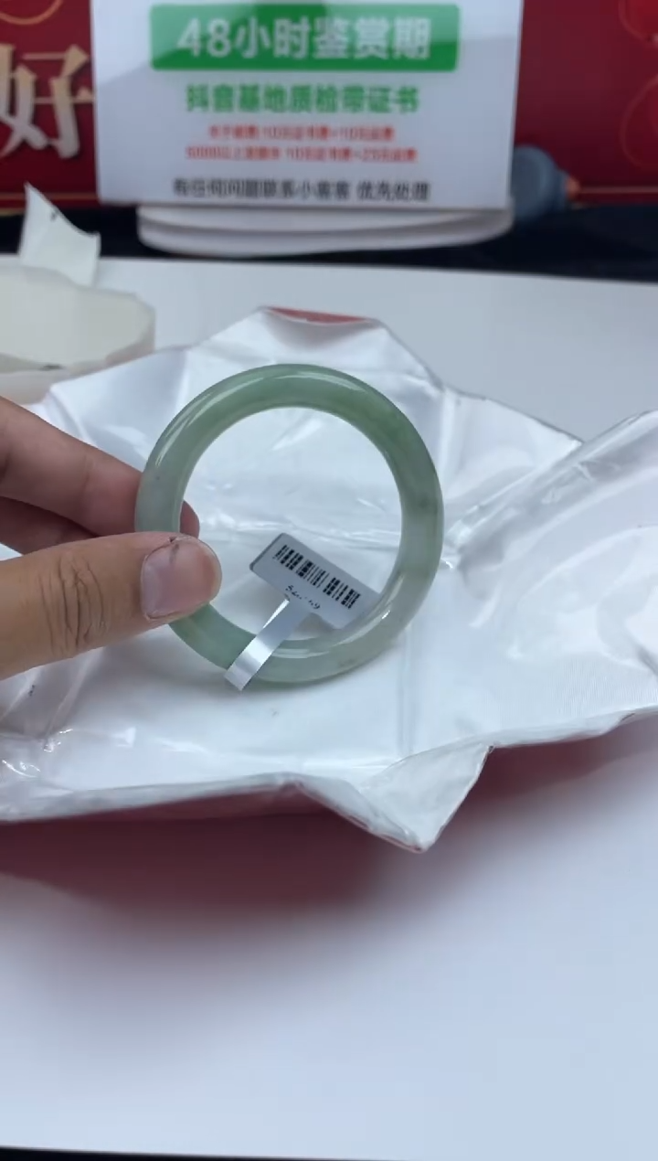 【闪购商品】翡翠手镯未镶嵌手镯14