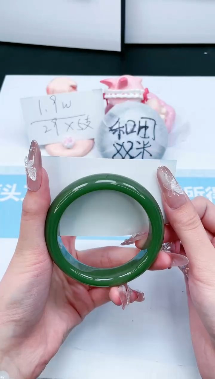 【闪购商品】石英质玉手镯未镶嵌309-58