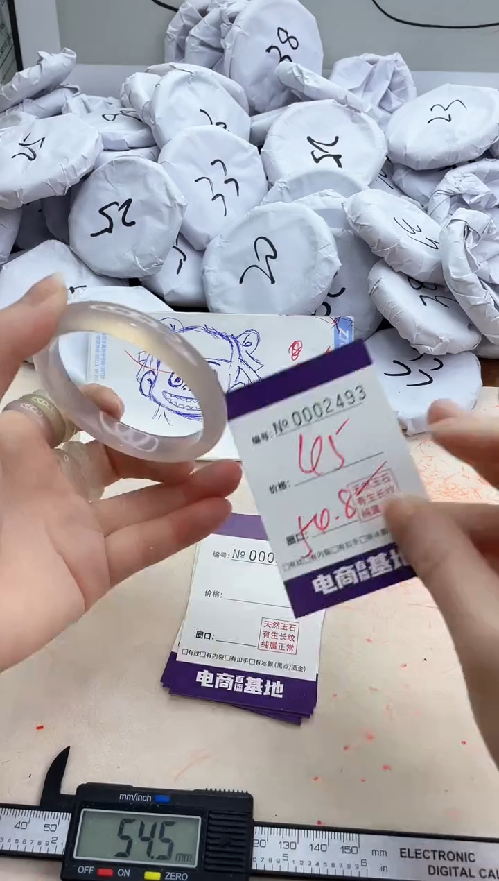 【闪购商品】玛瑙/玉髓手镯未镶嵌2493