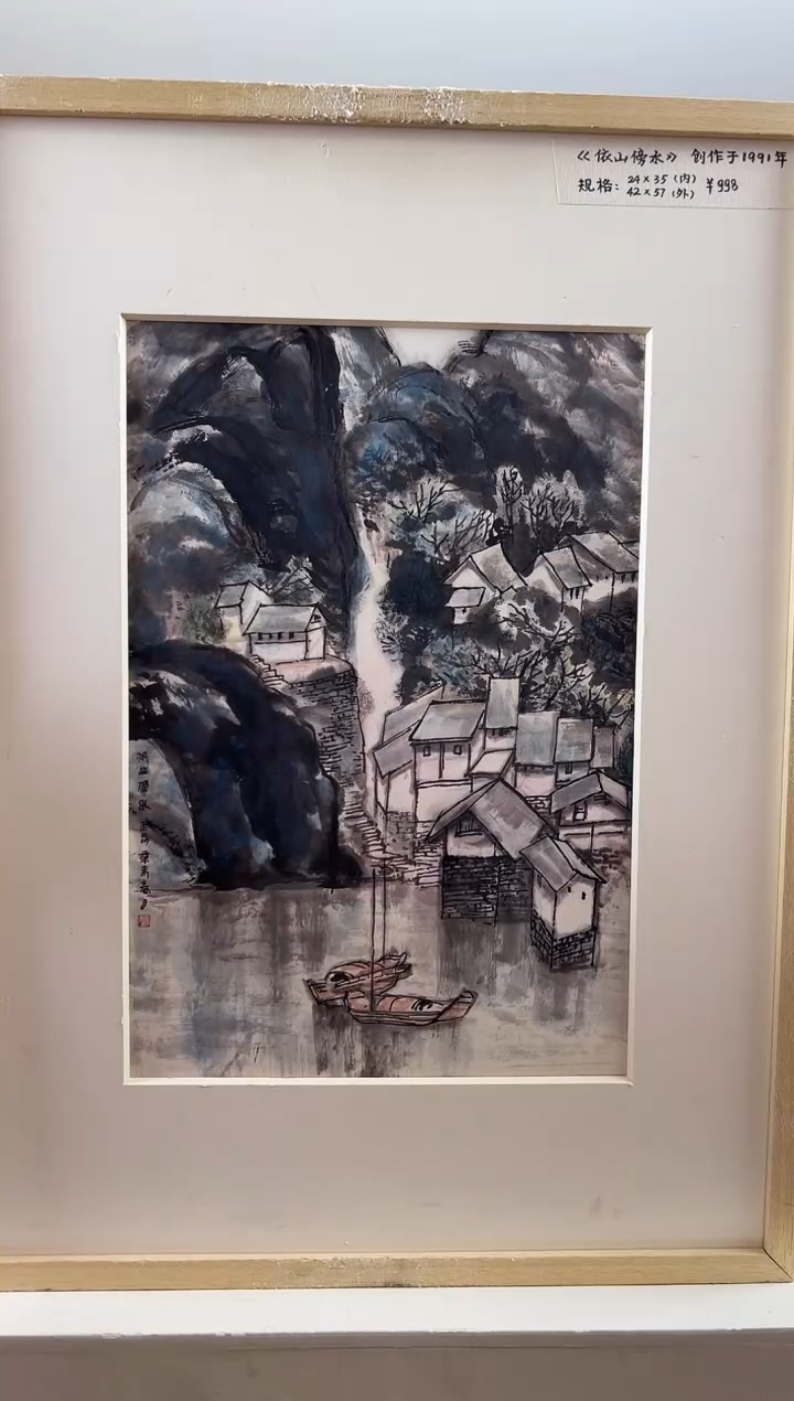 【闪购商品】版画限量亲签盖章版画S