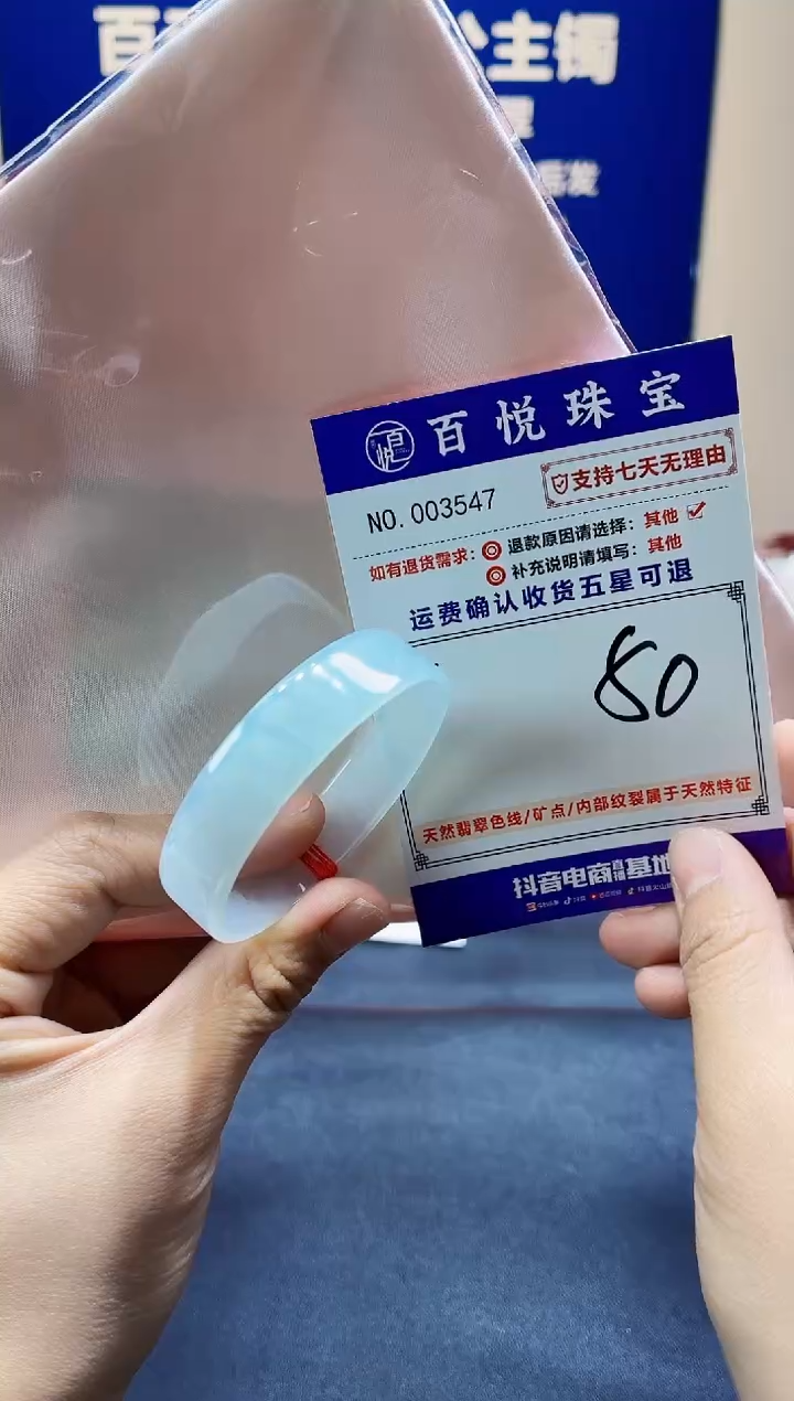 未镶嵌手镯翡翠叮当镯公主镯