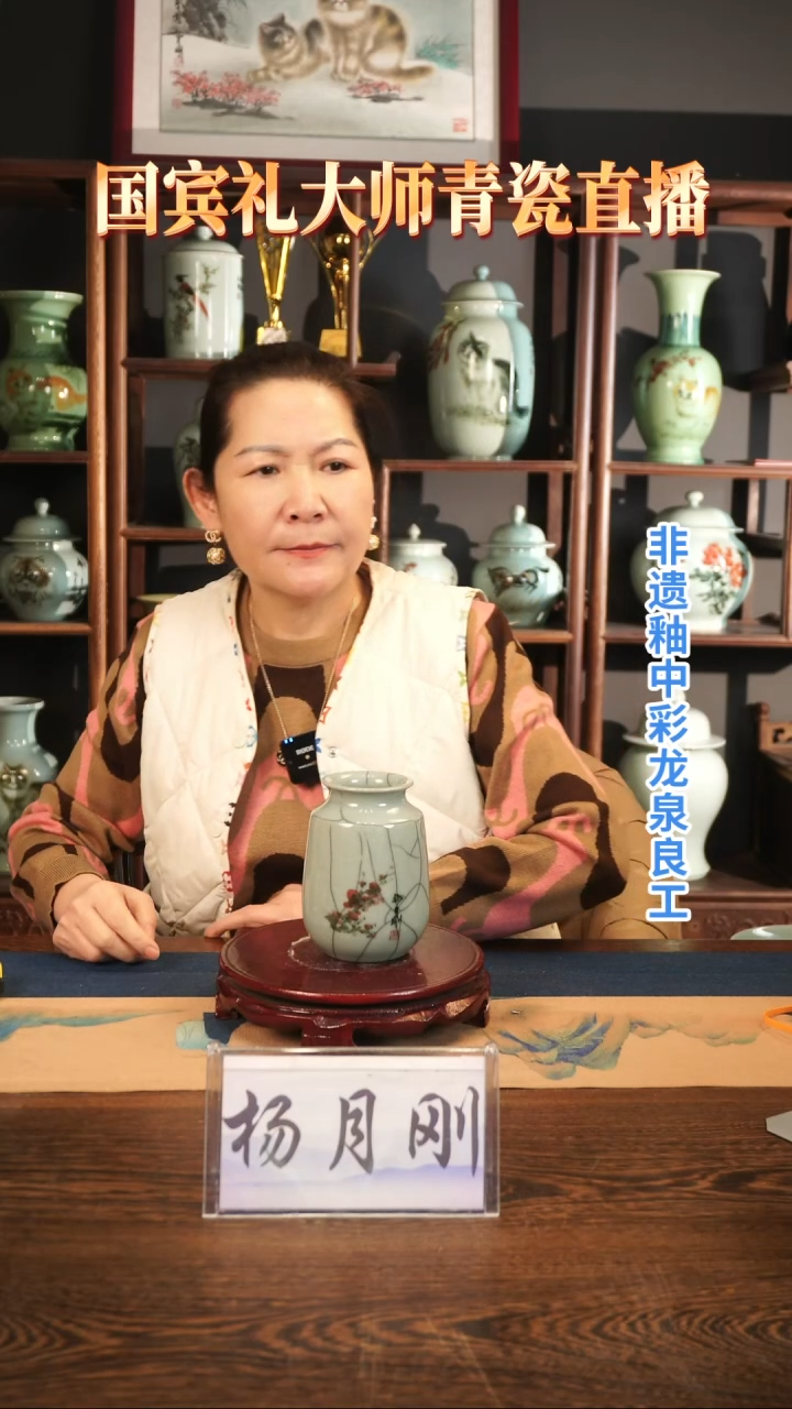 哥窑 釉中彩 梅花画 小花瓶