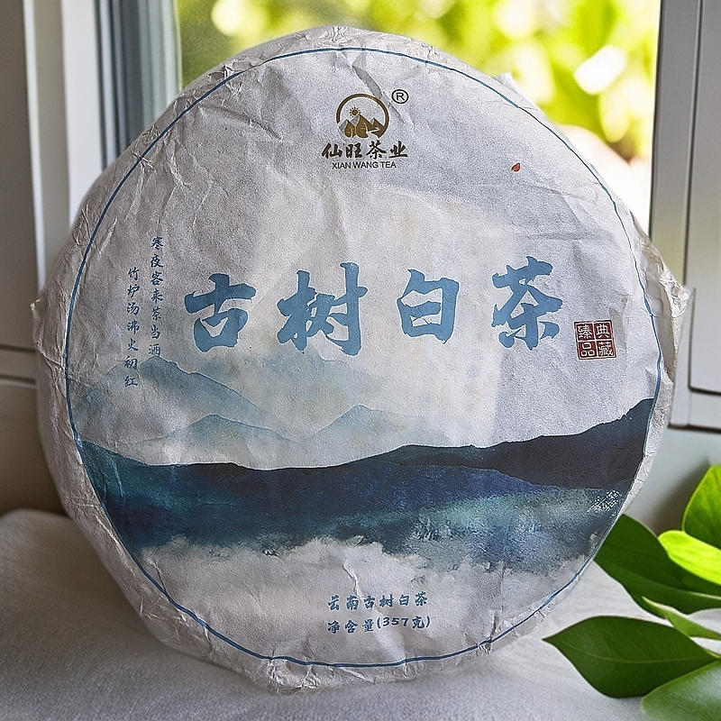 白茶圆饼2021年-2月21号(357克)（L9）