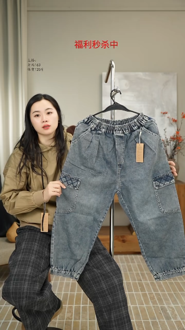 做旧蓝牛仔裤 8076