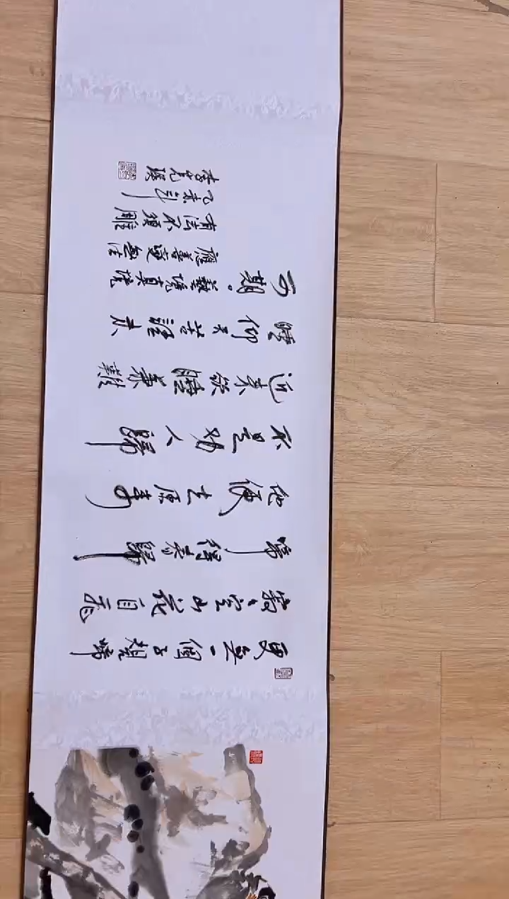 【闪购商品】绘画李克瑛-300*35-长卷作品