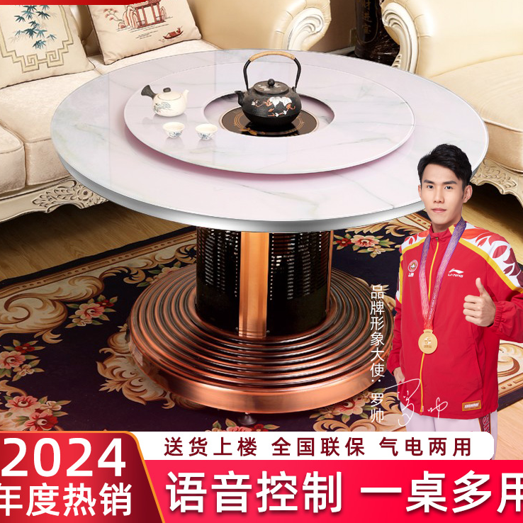 新款电取暖桌家用天然气烤火桌子圆形桌气电两用炉电炉取暖桌