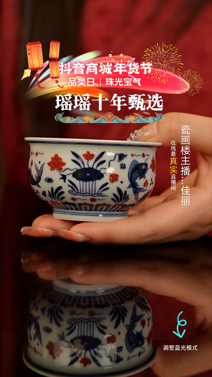 【闪购商品】瓷片瓷瓷瓷瓷瓷瓷瓷瓷