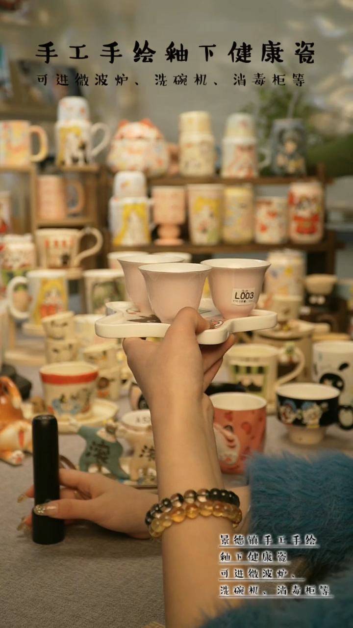 【闪购商品】杯景德镇手工手作陶瓷&L003