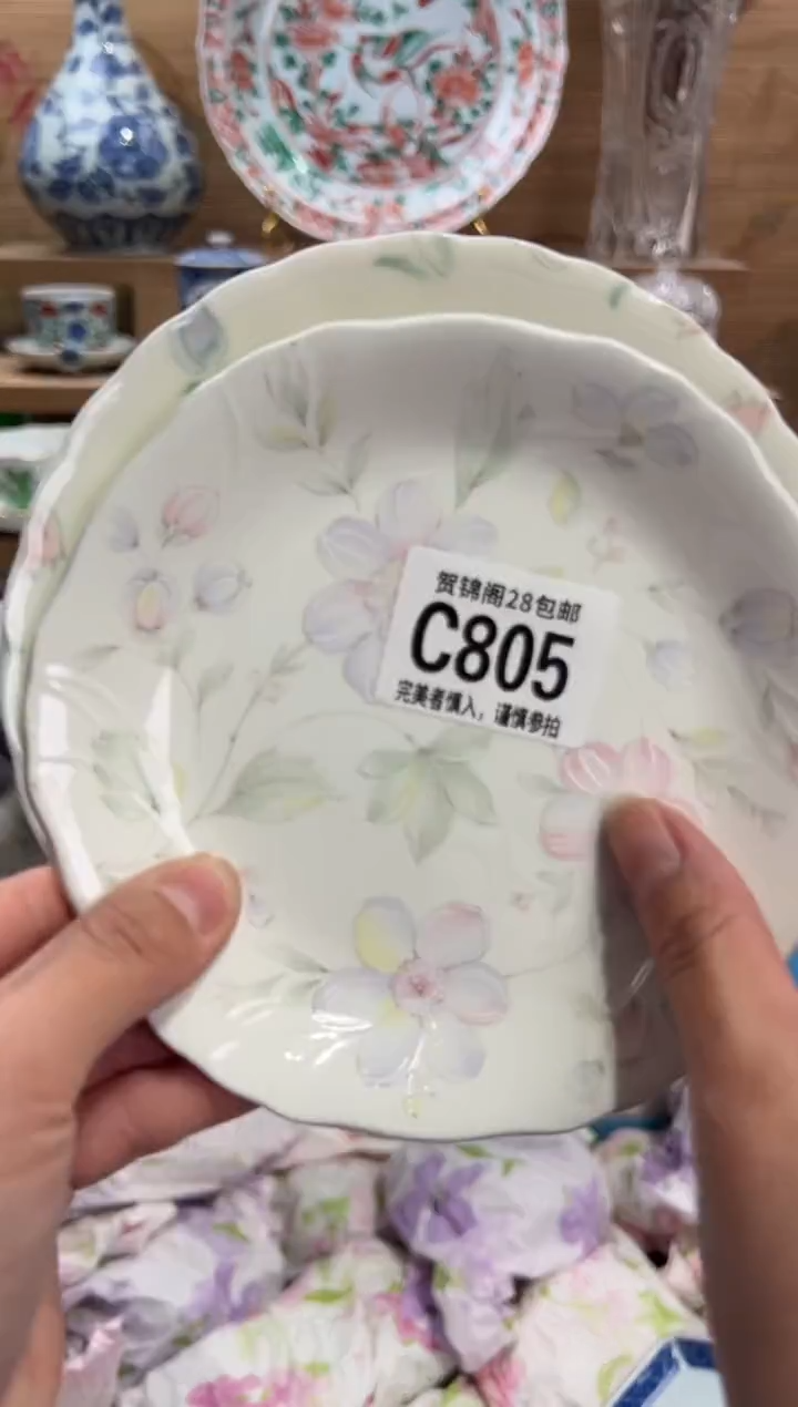 瓷片逃****️      C805