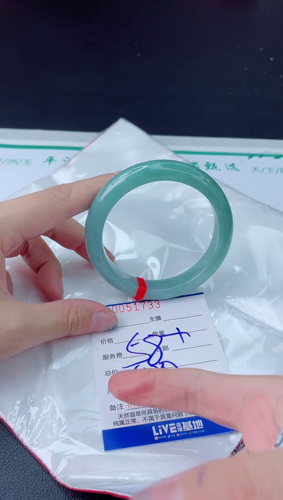 【闪购商品】翡翠未镶嵌手镯翡翠手镯