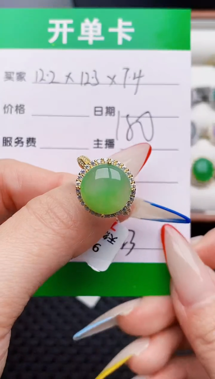 银S925镶嵌戒指翡翠0323