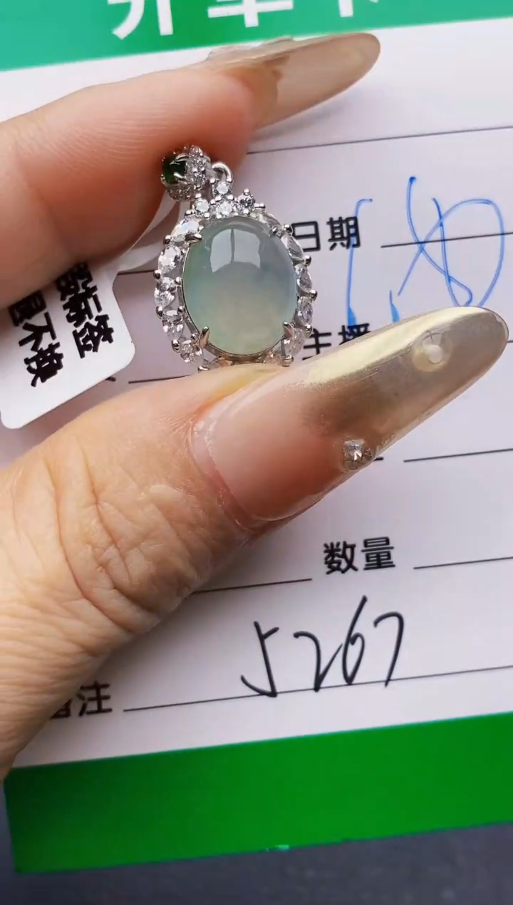 翡翠戒指银S925镶嵌5267
