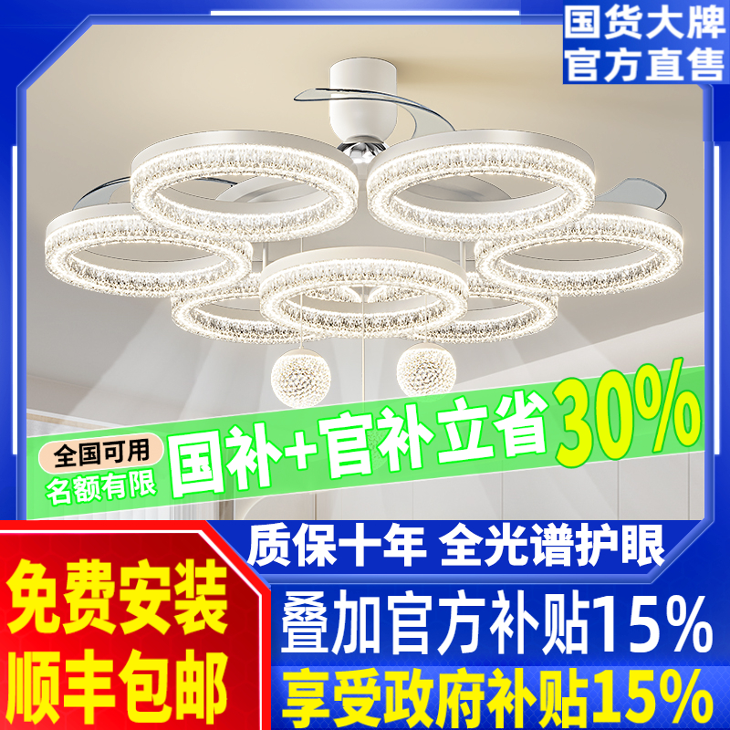 2025新款客厅灯风扇吸顶灯轻奢大气主灯摇头电扇一体全屋灯具套餐