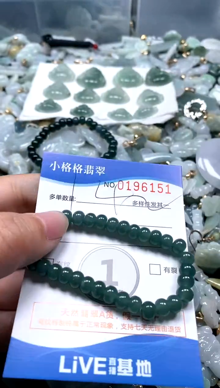 【闪购商品】翡翠颈饰未镶嵌闪购商品0196151