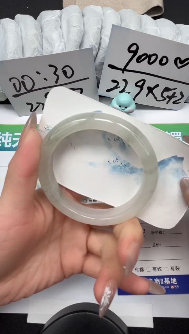 【闪购商品】石英质玉手镯未镶嵌259-56.3