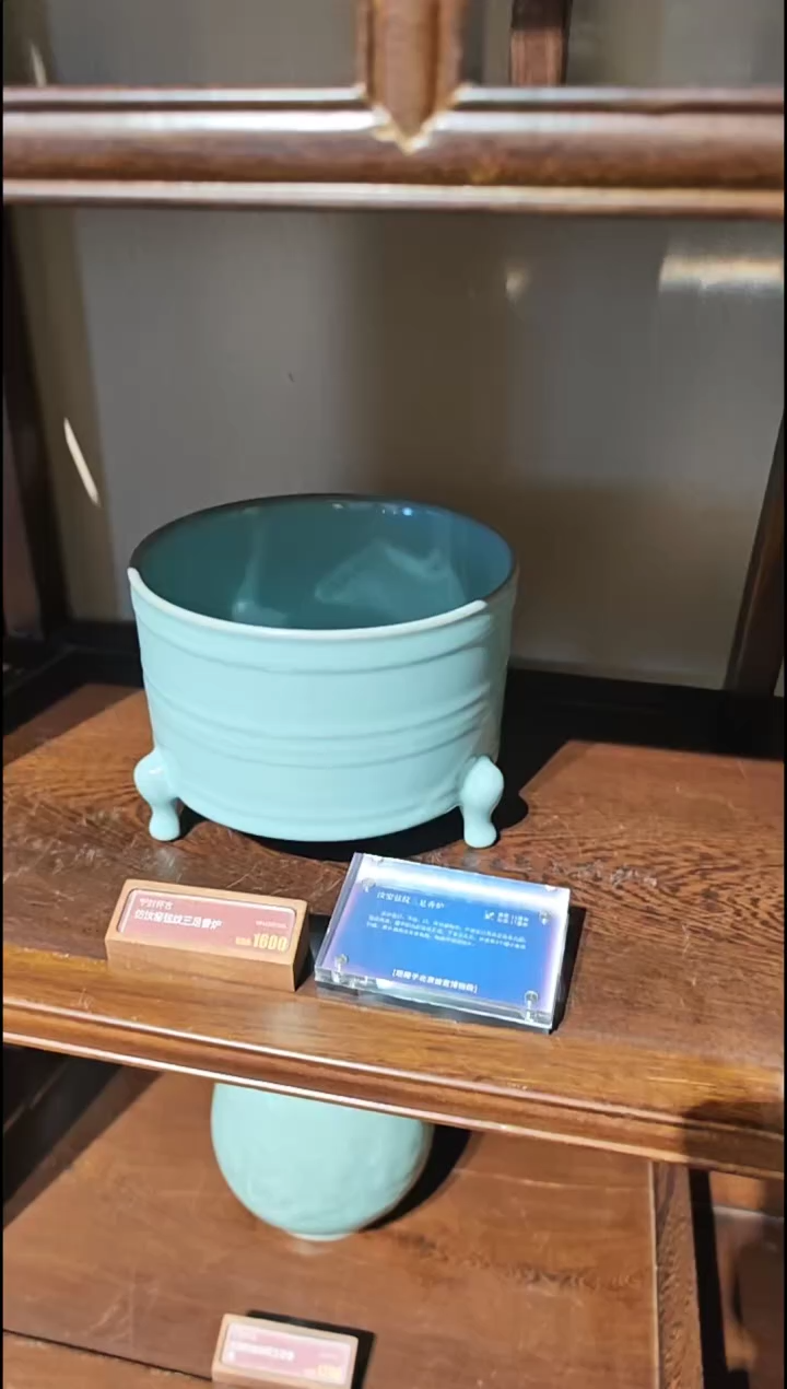 【闪购商品】水洗宁封窑单色釉三足水洗（大号）
