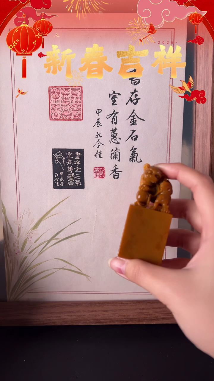 【闪购商品】拓片用纸其他书存金石气