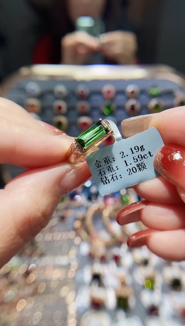 【闪购商品】碧玺戒指18K金镶嵌1.59.