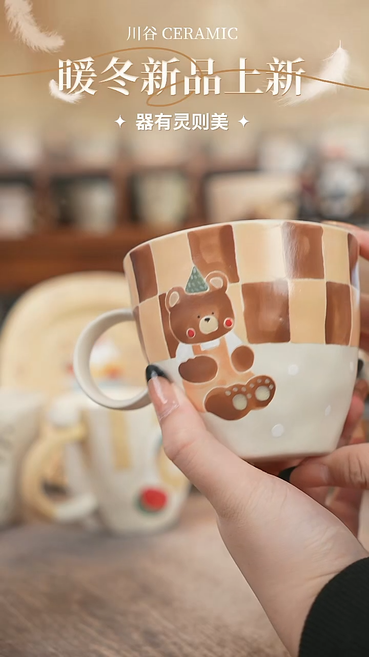 可爱川谷原创陶瓷11.16直播正品