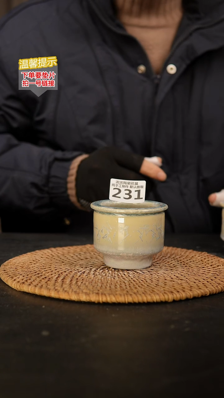 瓷片231 量拍！内口径约5  外高约6