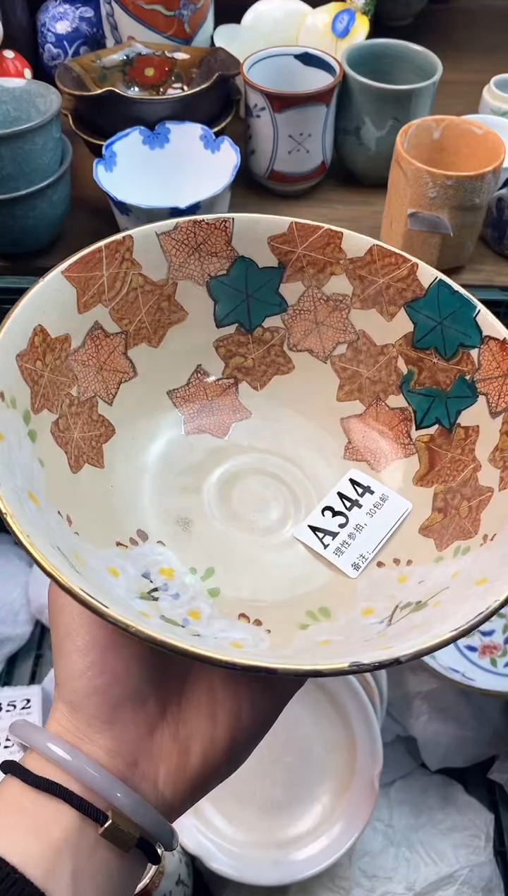 【闪购商品】瓷片[○･｀Д´･ ○]