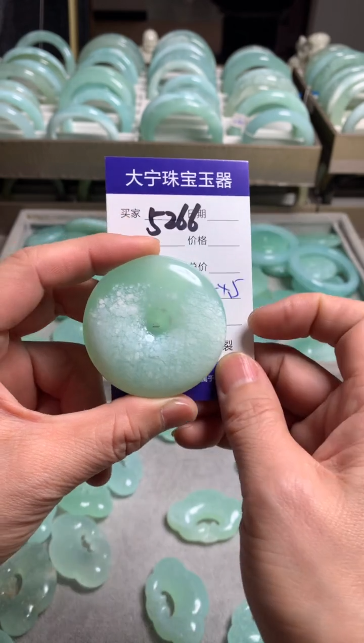 【闪购商品】蛇纹石玉颈饰未镶嵌5266