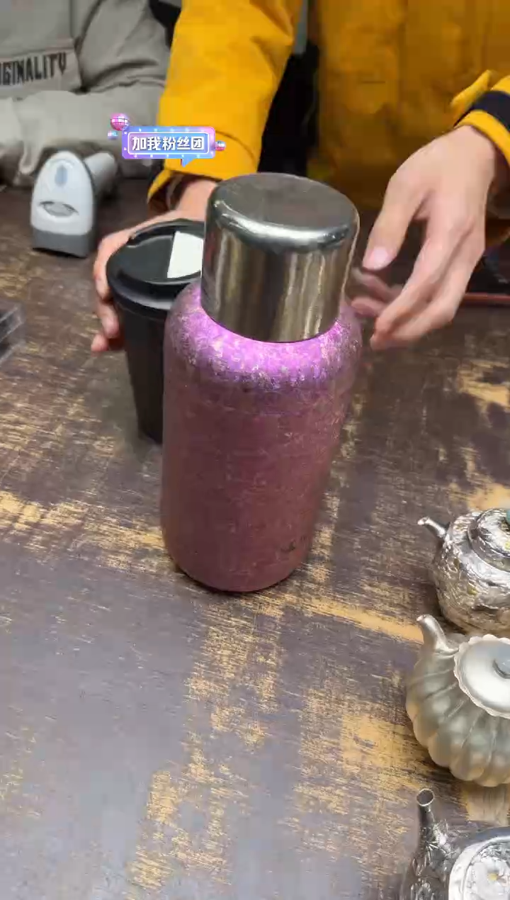 远*特美刻 机械表焖茶壶（粉）+咖啡杯