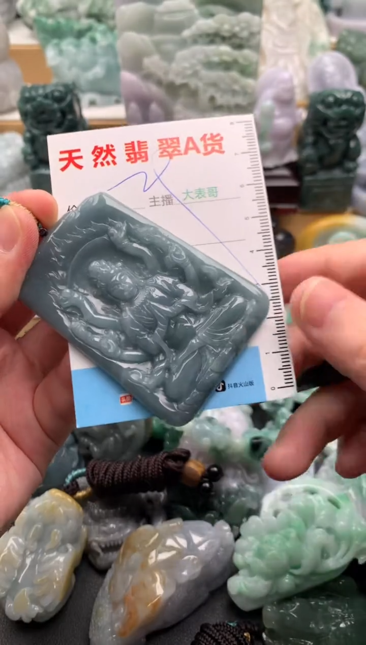 吊坠(不含链)未镶嵌翡翠1
