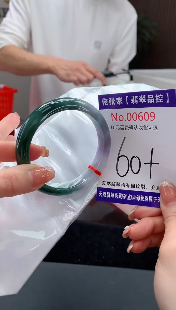【闪购商品】翡翠手镯未镶嵌天然缅甸A货翡翠