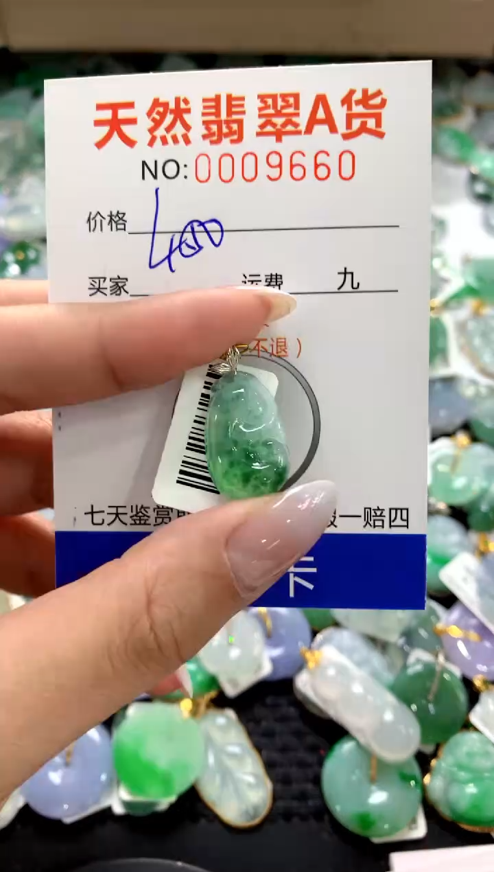 颈饰18K金镶嵌翡翠1
