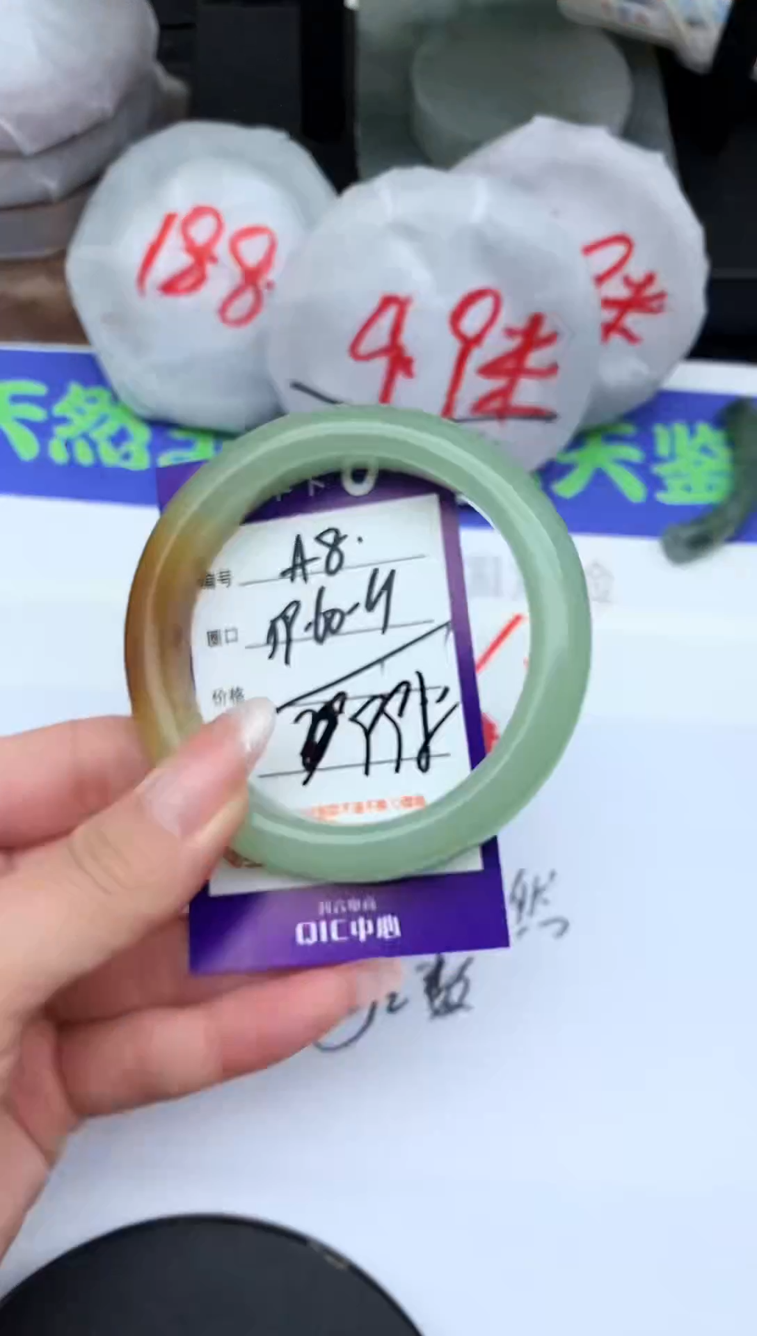 未镶嵌手镯东陵石A8-59-60-61