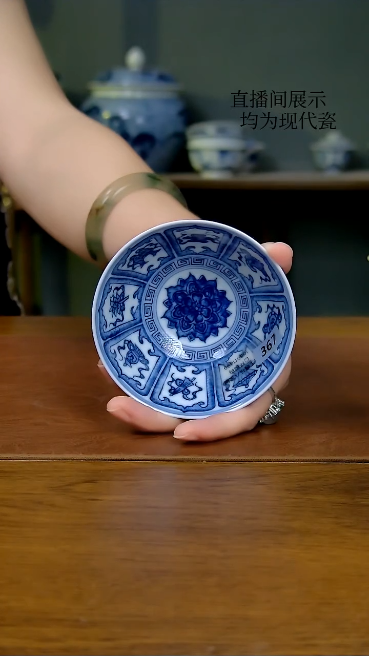 陶瓷点工八宝撇口杯367