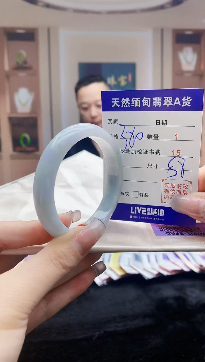 【闪购商品】翡翠手镯未镶嵌    H53-153