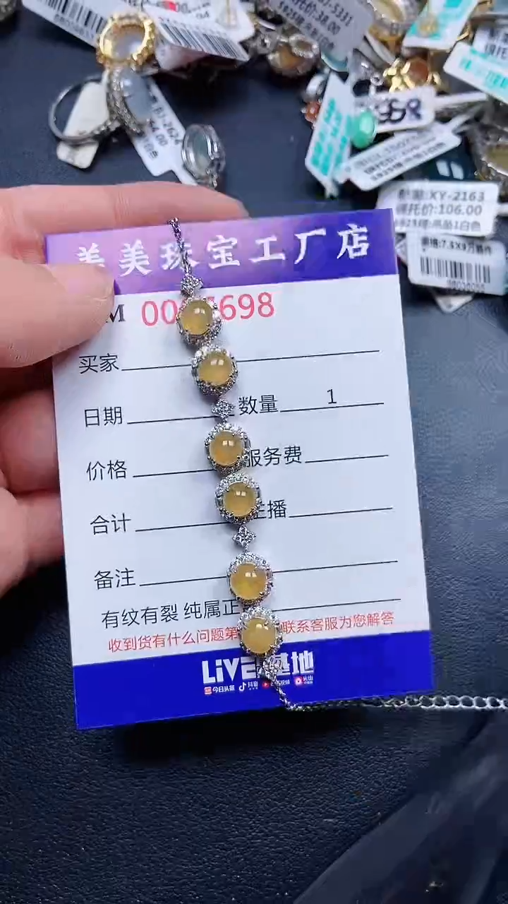 颈饰银S925镶嵌翡翠7698