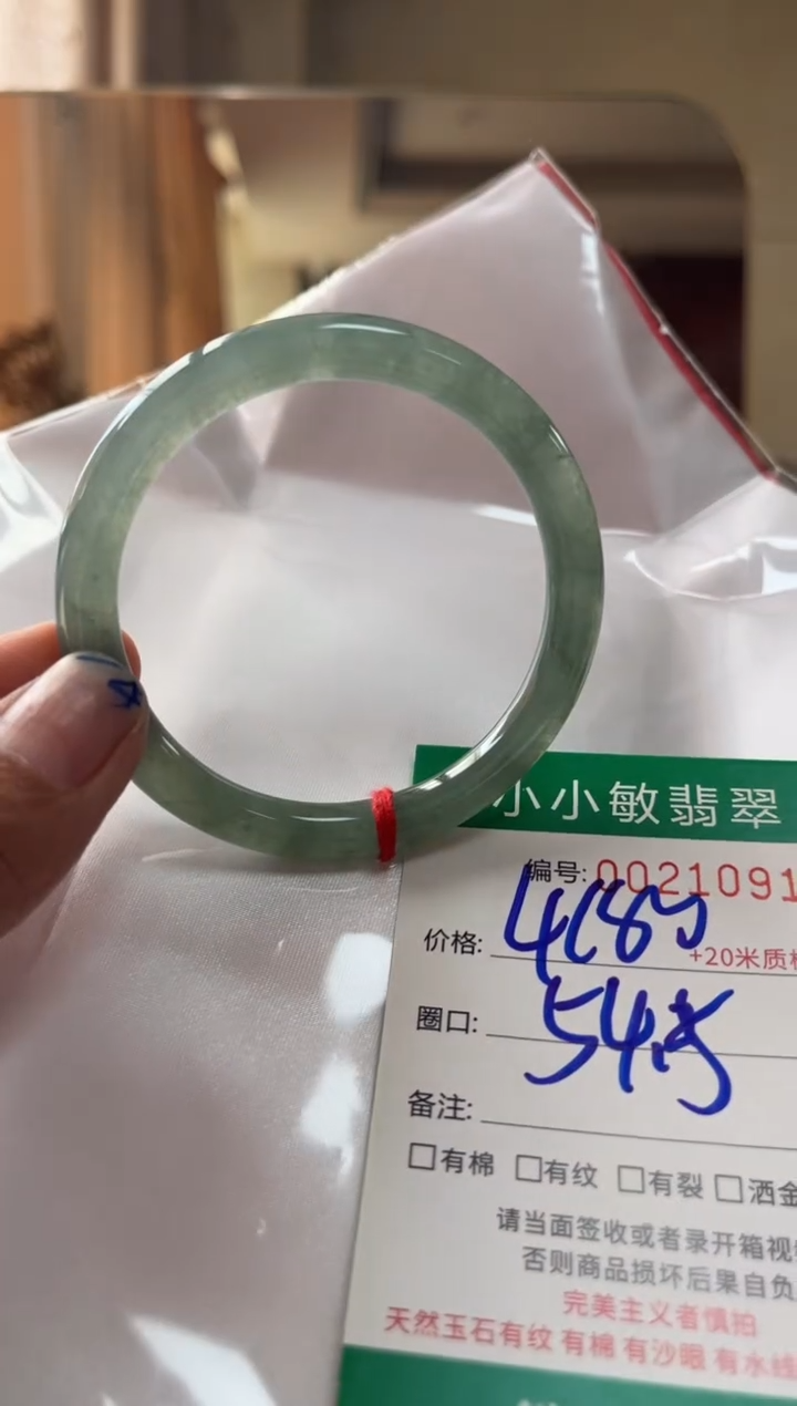 未镶嵌手镯翡翠A货手镯