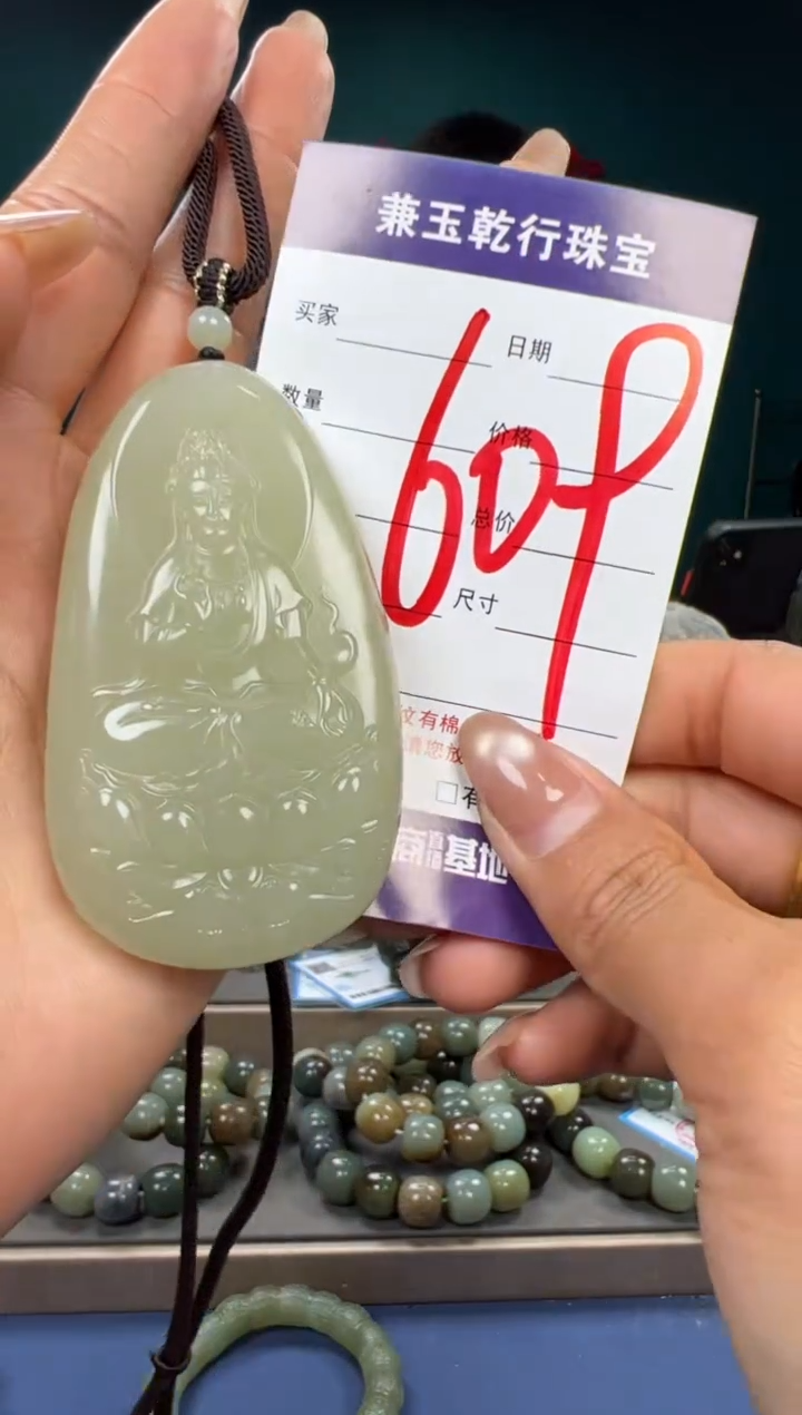 【闪购商品】和田玉颈饰未镶嵌和田玉