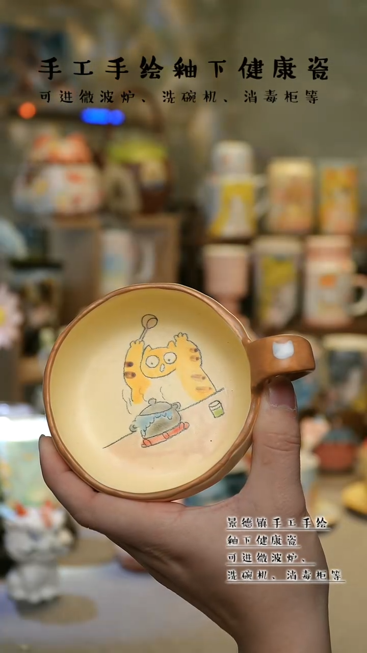 【闪购商品】景德镇高温釉下彩&A875