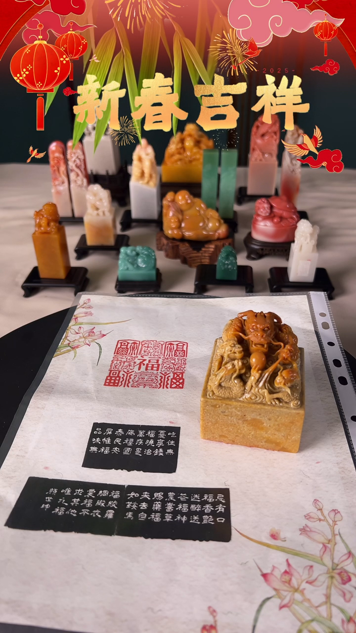 【闪购商品】拓片用纸其他九福