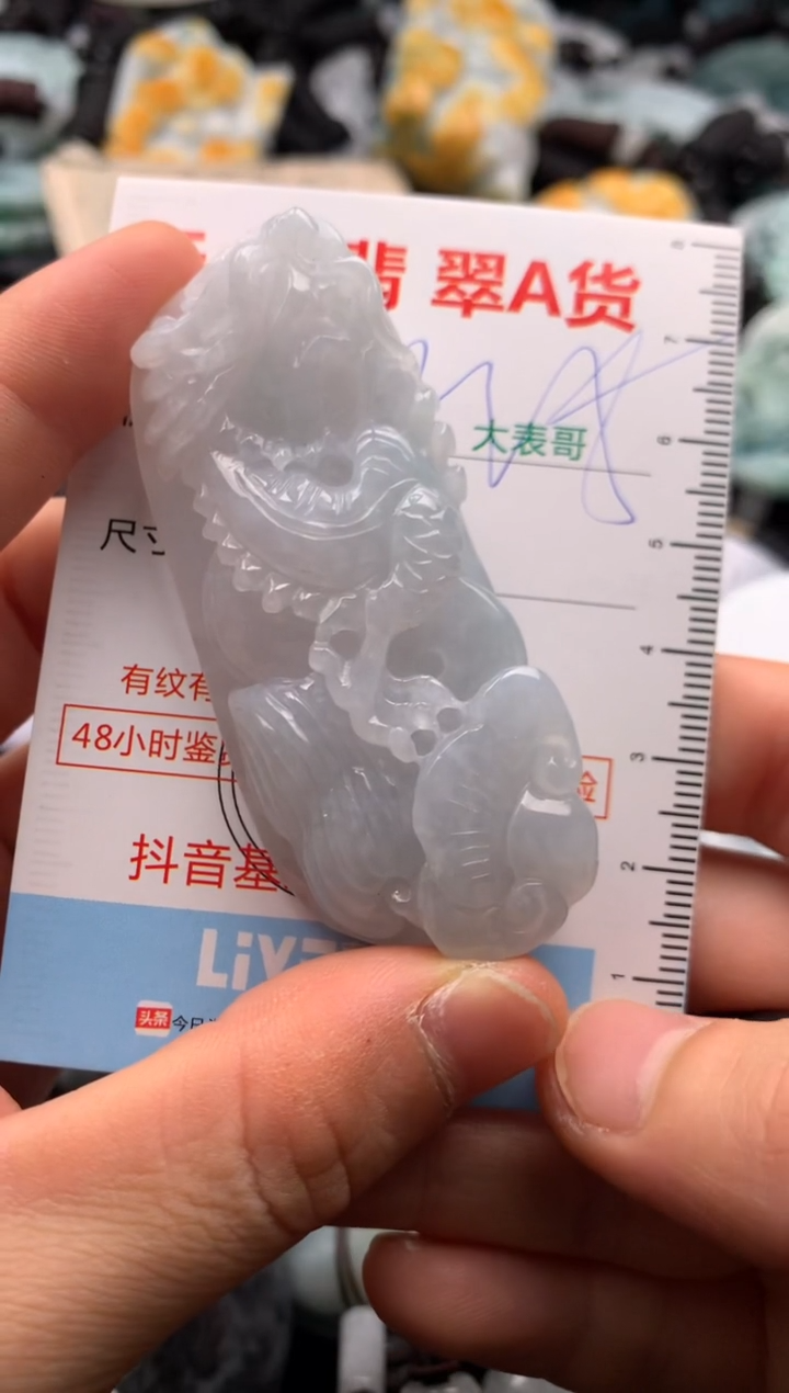 【闪购商品】翡翠吊坠(不含链)未镶嵌1