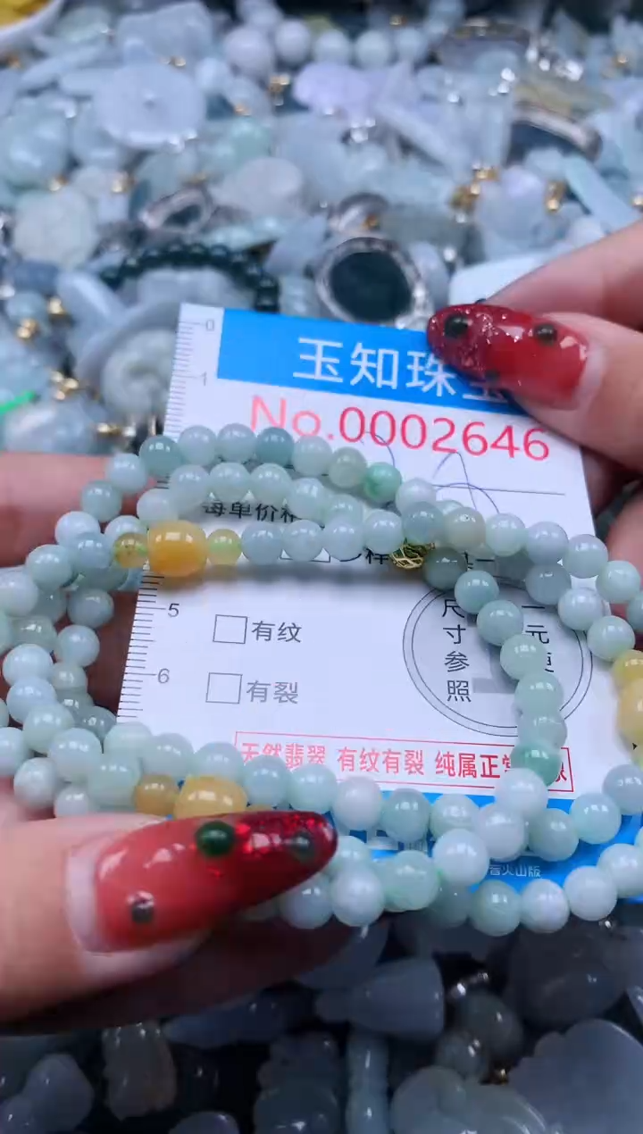 【闪购商品】翡翠吊坠(不含链)未镶嵌2646