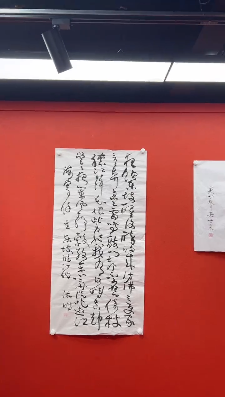 书法首都书画精选作品