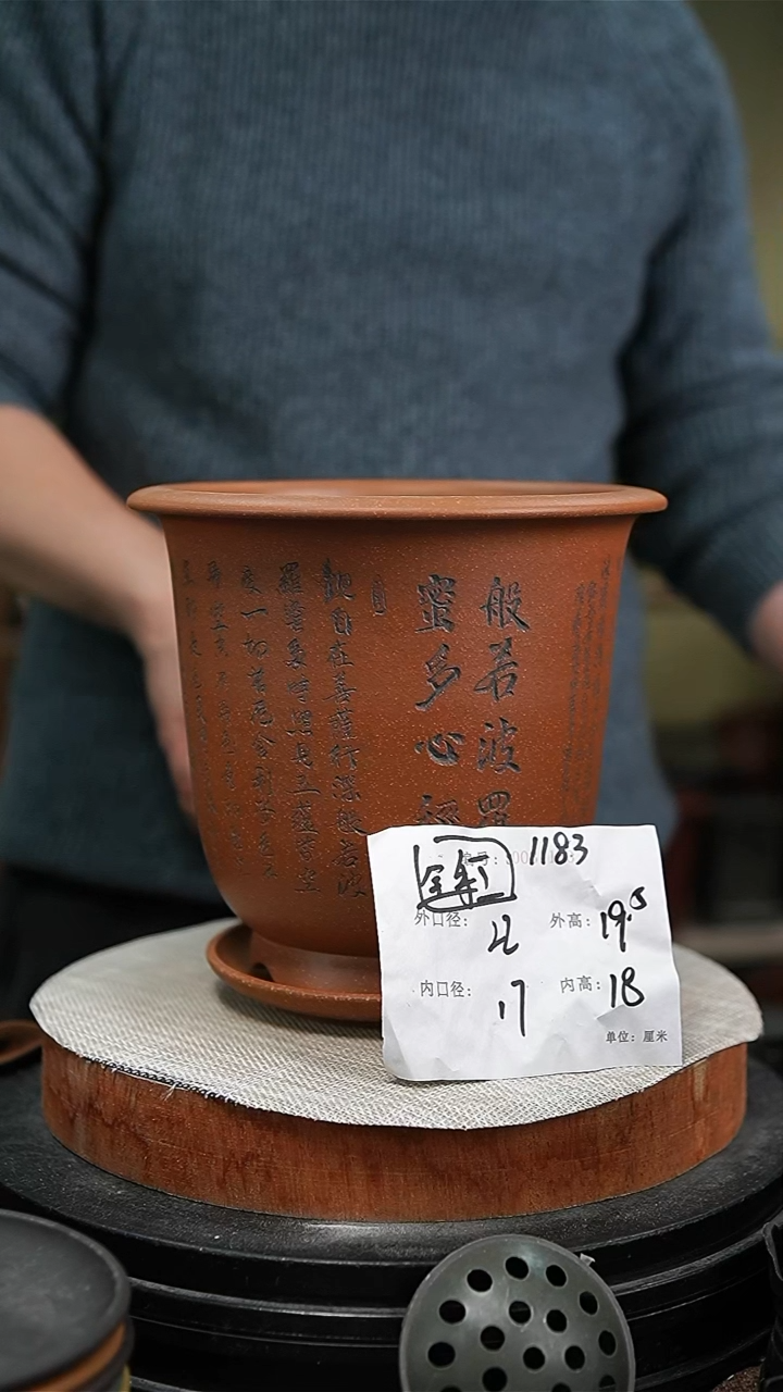 【闪购商品】紫砂花盆紫砂花盆1183+z