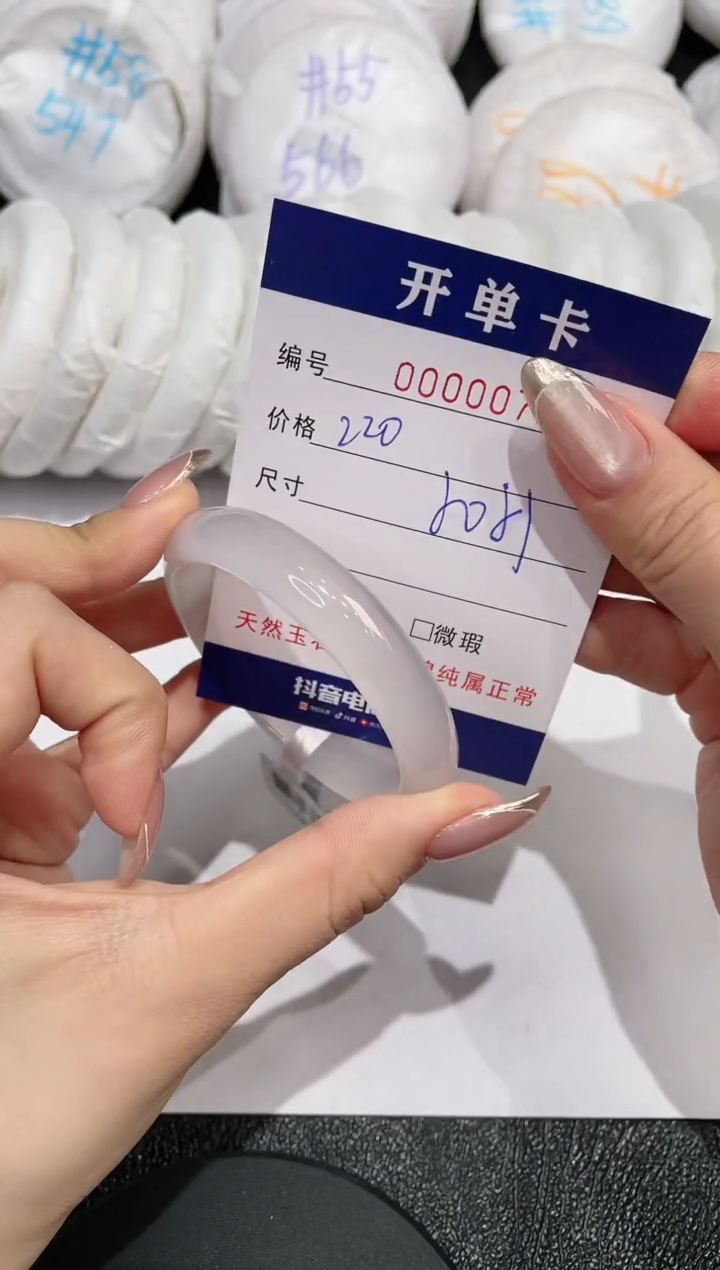 【闪购商品】石英质玉手镯未镶嵌74