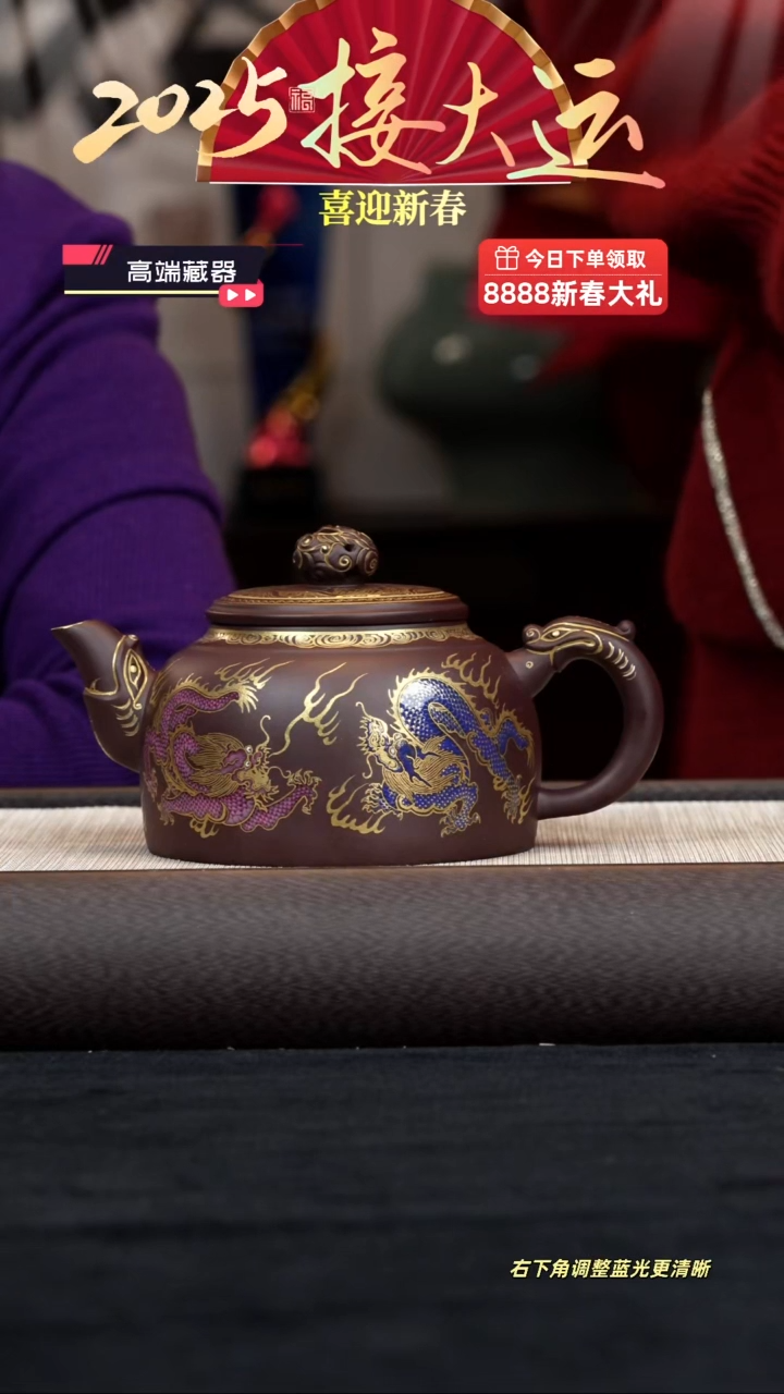 【闪购商品】紫砂茶壶【kb098】五彩龙