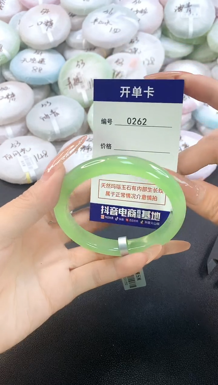 玛瑙/玉髓手镯未镶嵌旺**奶0262圈口58-59