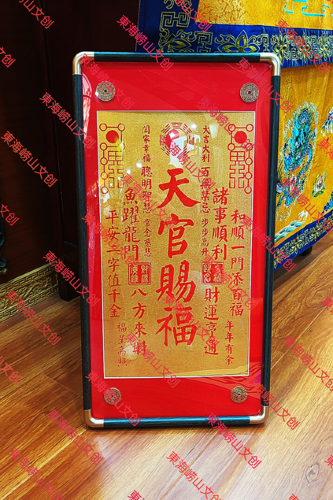 【崂山正品】天官赐福金拓非遗纯手工拓片装框挂画